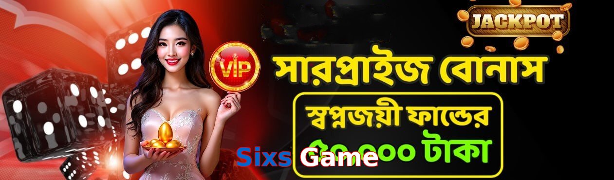 Sixs Game game app for Pakistan players