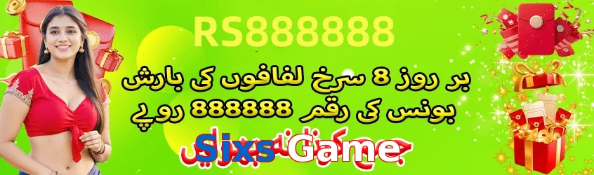 Sixs Game game app for Pakistan players